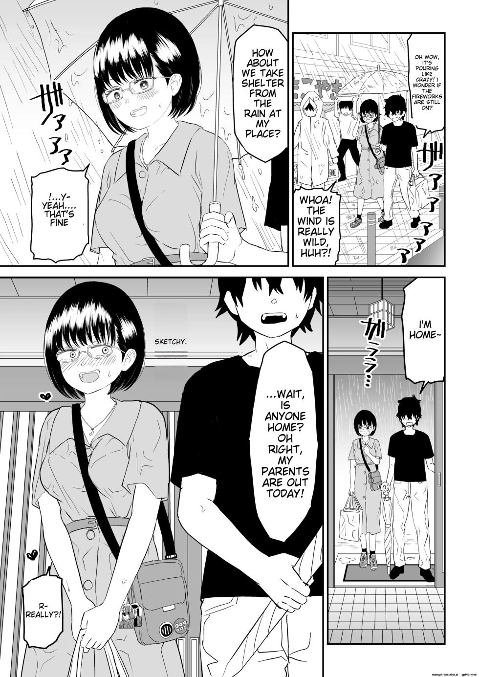 [Niji-Teru]  Kouhai Otaku Tomodachi JK ga Kawai Sugirumon de! [English] [EditedMTL] - Page 17