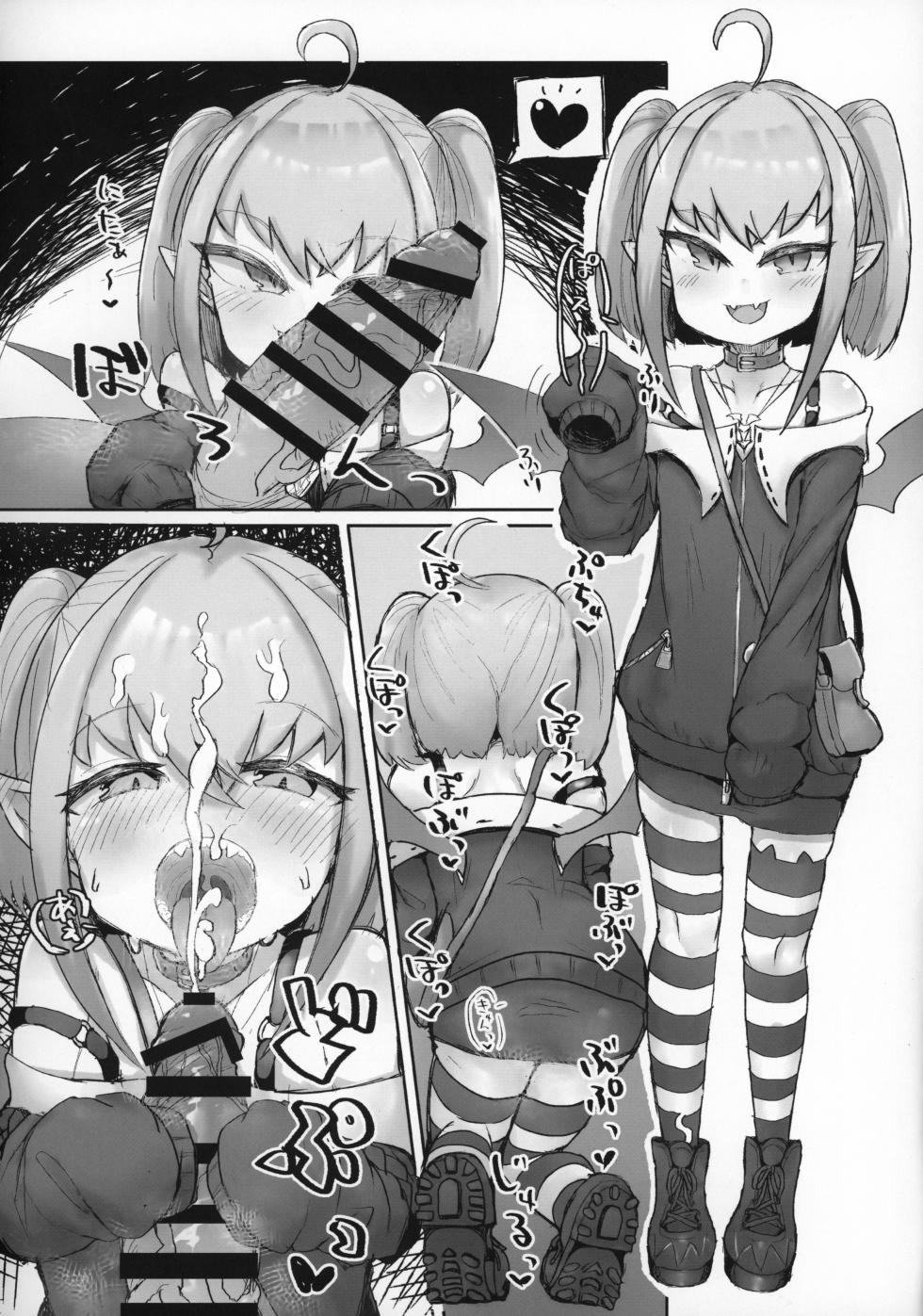 (C97) [Utsusumi Onsen (Utsusumi Kio)] Succubus to Asobou | Давай поиграем с суккубом (Makaino Ririmu) [Russian] [Telegram_COHQTG] - Page 19