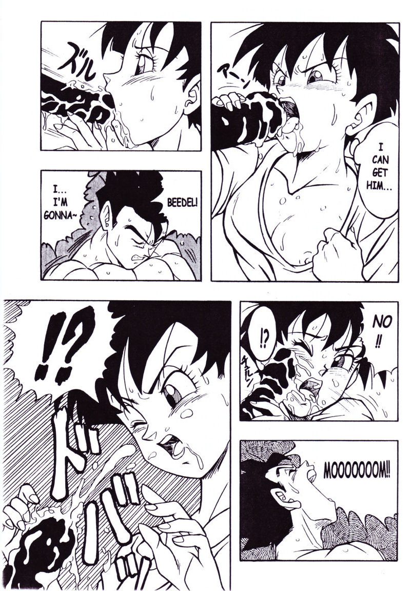 (C51) [Rehabilitation (Garland)] DRAGONBALL H Maki ni (Dragon Ball Z) [English] - Page 14