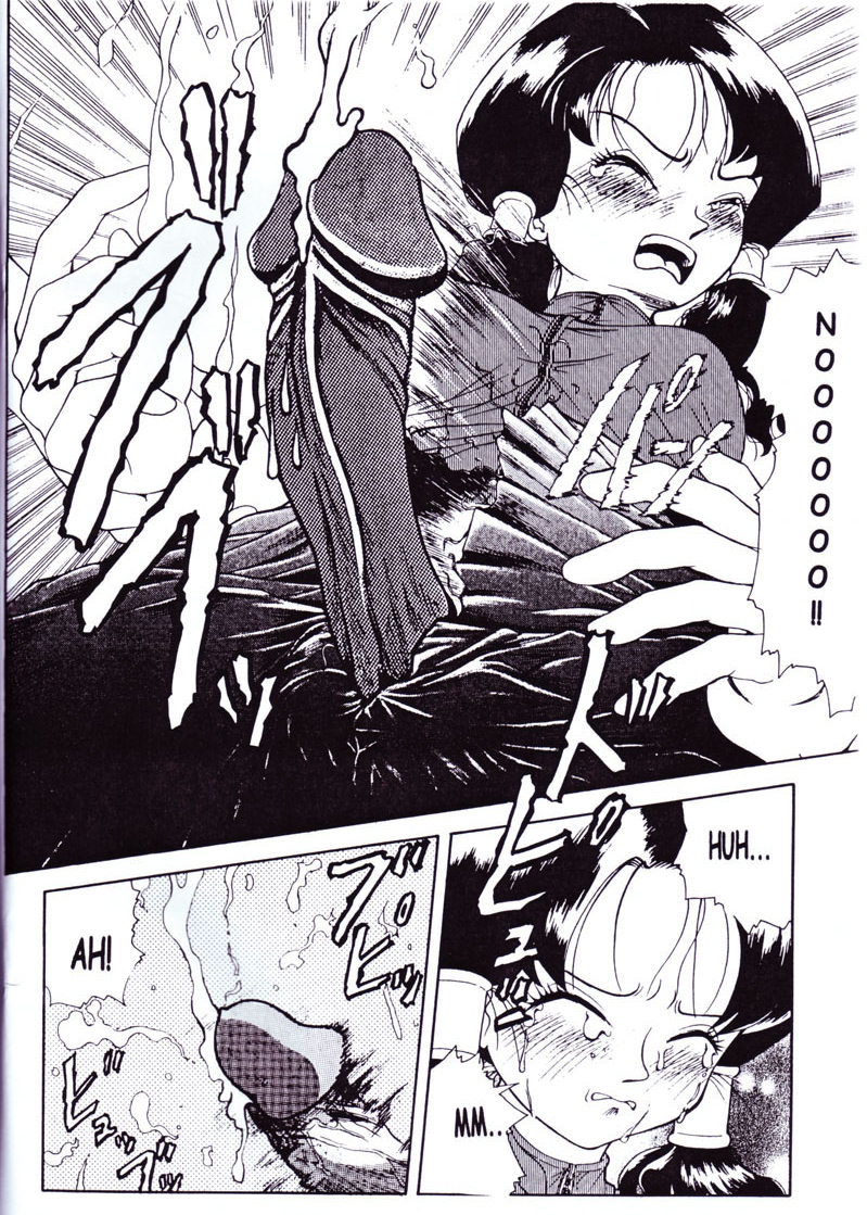 (C51) [Rehabilitation (Garland)] DRAGONBALL H Maki ni (Dragon Ball Z) [English] - Page 39