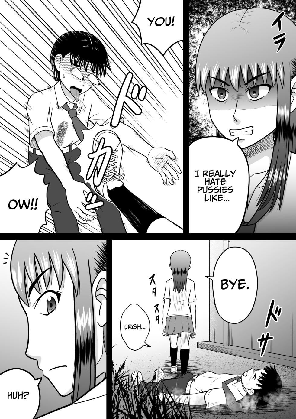 [Hitotsukami (Kitamura Kouichi)] An Honest Dick [English] [DLSite] [Translators Unite] - Page 11
