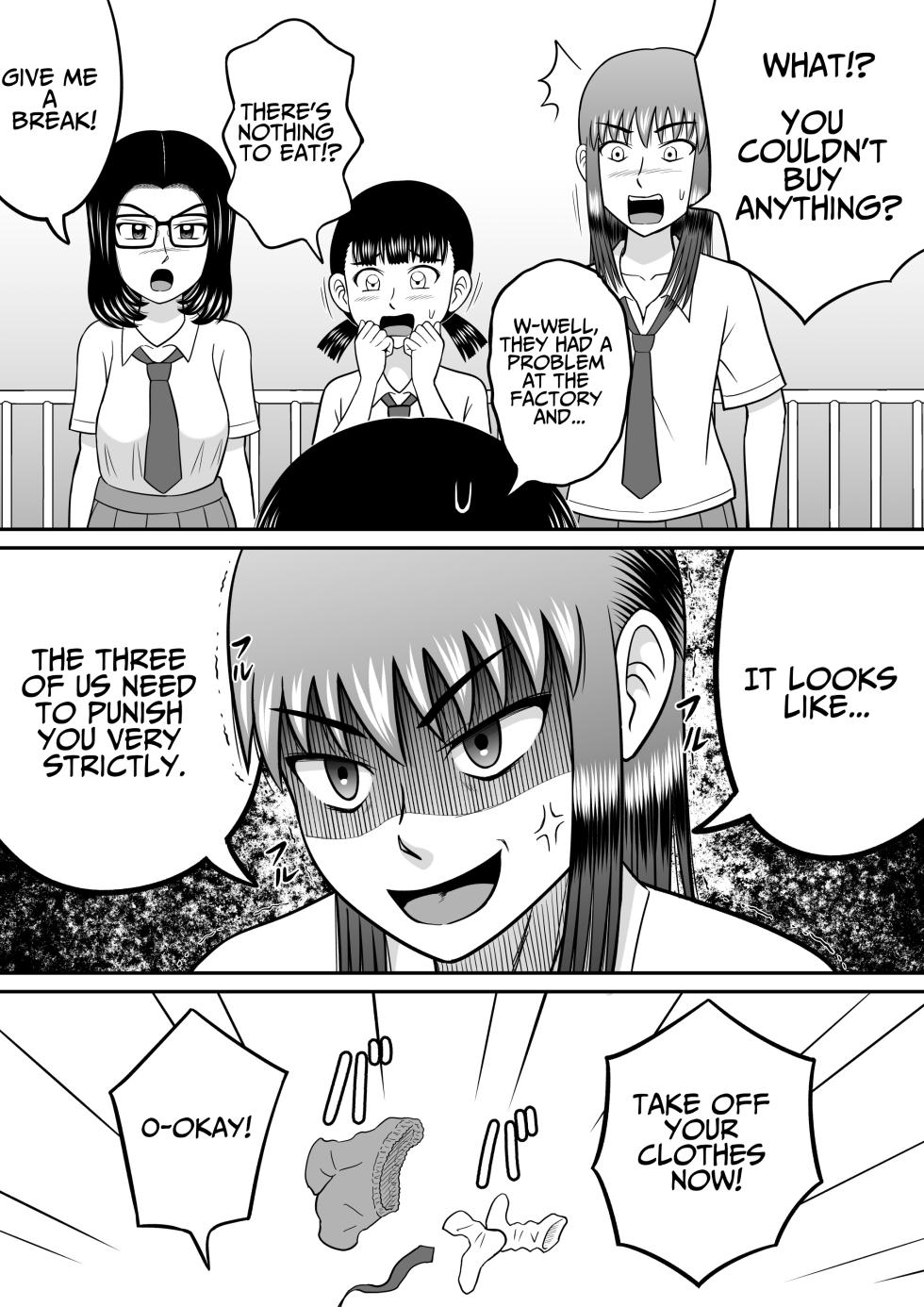 [Hitotsukami (Kitamura Kouichi)] An Honest Dick [English] [DLSite] [Translators Unite] - Page 31