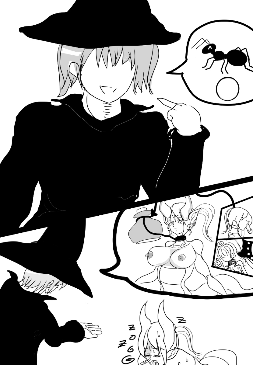 [Rokoko] 竜娘 拉致 - Page 12