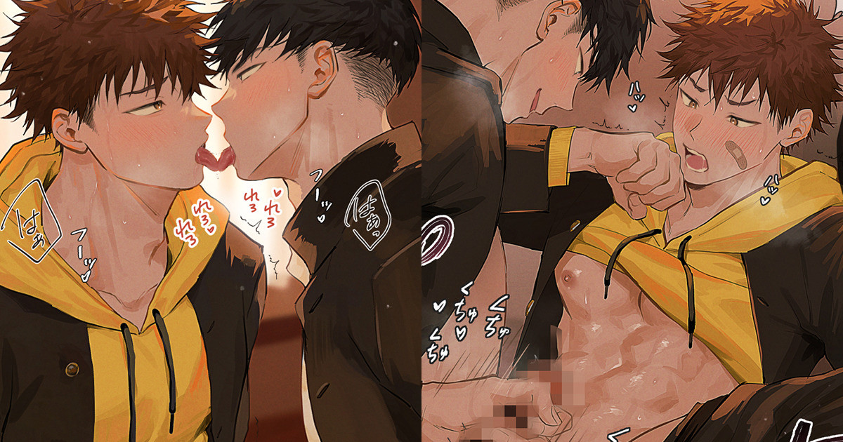 [はお] 92 自慢げにチョコを見せてくる同級生に…③ - Page 1