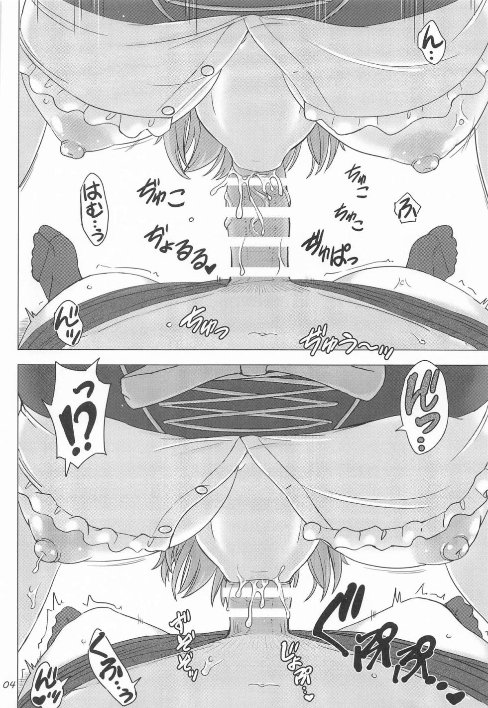 (C105) [studio A (Inanaki Shiki)] Isshiki Iroha to Otanoshimi Satsueikai. - Iroha enjoys cosplay sex at a photo session. (Yahari Ore no Seishun Love Come wa Machigatteiru.) - Page 3