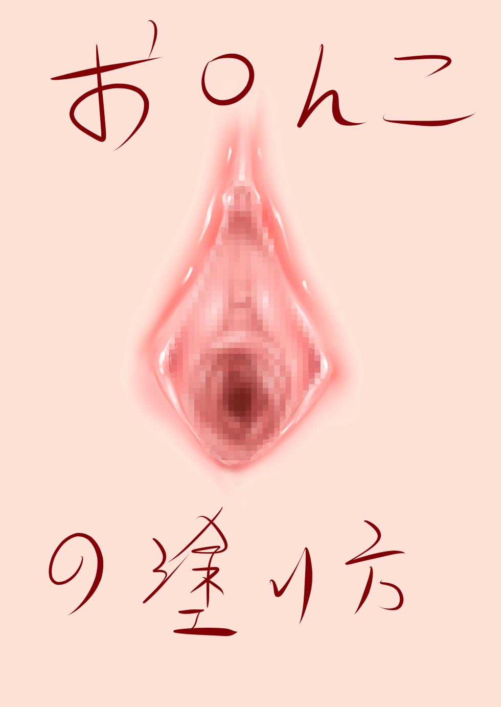 [Pixiv] Nekobell (11857352) - Page 34