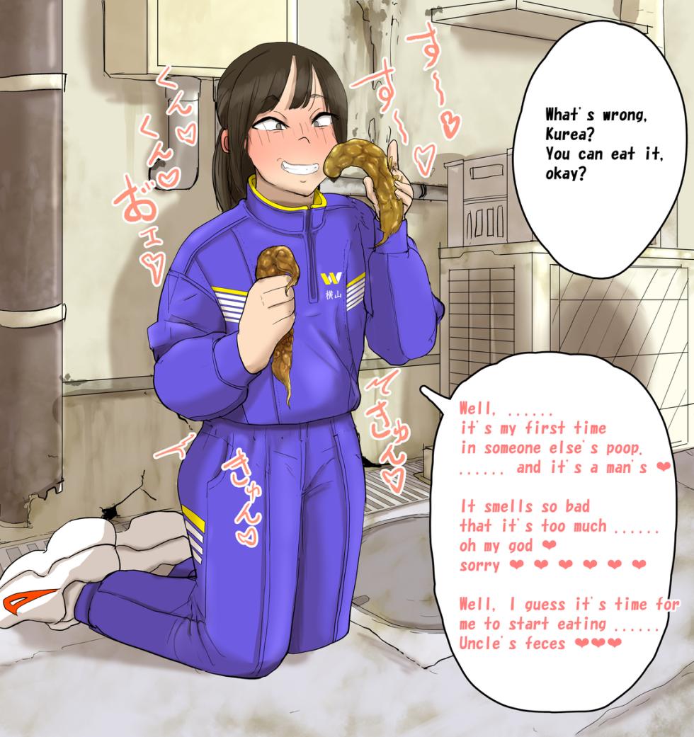 artist Benbetsu Iki (Sexuality visualization uncle VS Kurei Ai-chan (J●1) - Page 9