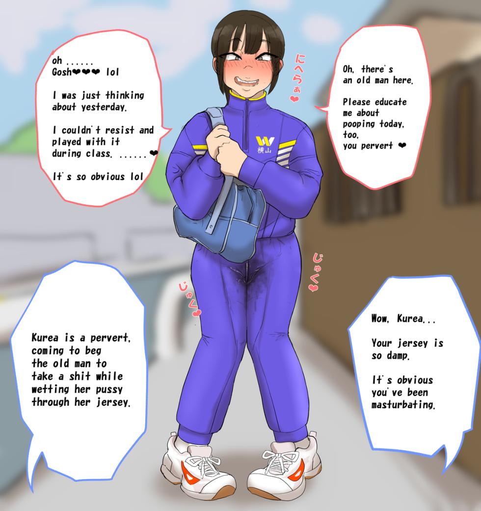 artist Benbetsu Iki (Sexuality visualization uncle VS Kurei Ai-chan (J●1) - Page 18