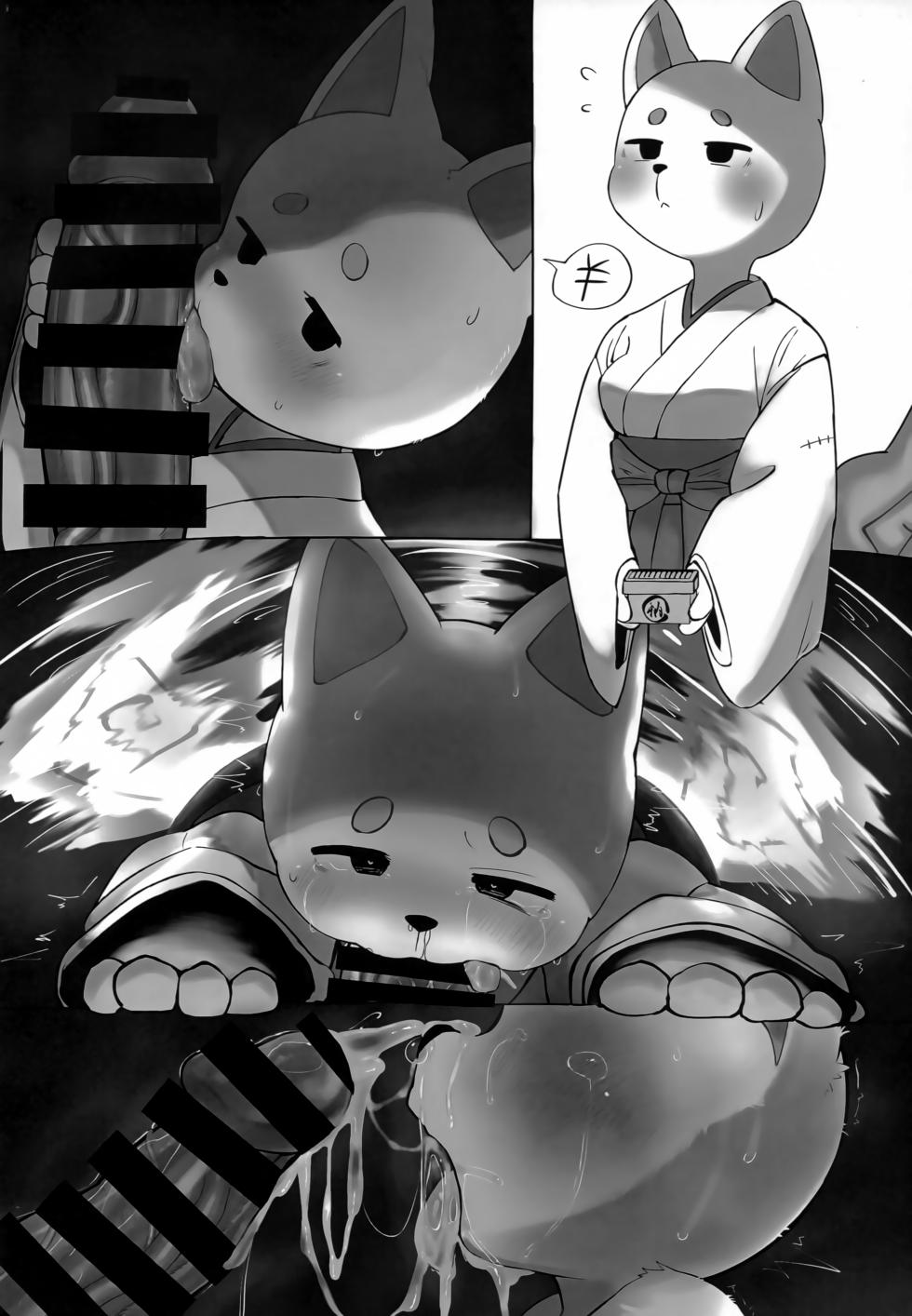 (Kemoket 14) [Yasai Mashi Mashi (Various)] Okuchi de Asobou!! [Chinese] [three机翻汉化] - Page 13