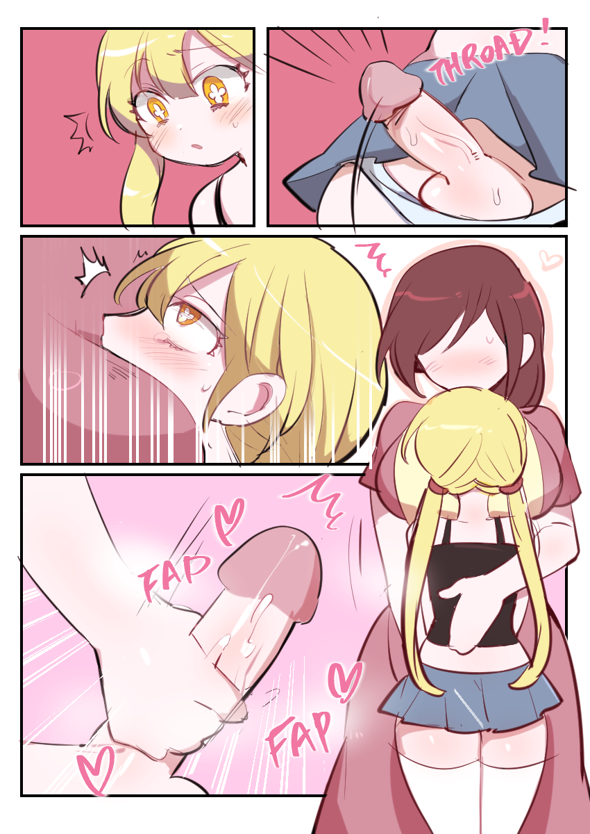 [ Butter Bunny ] Mother and son 03 / 性福母子 03 - Page 6