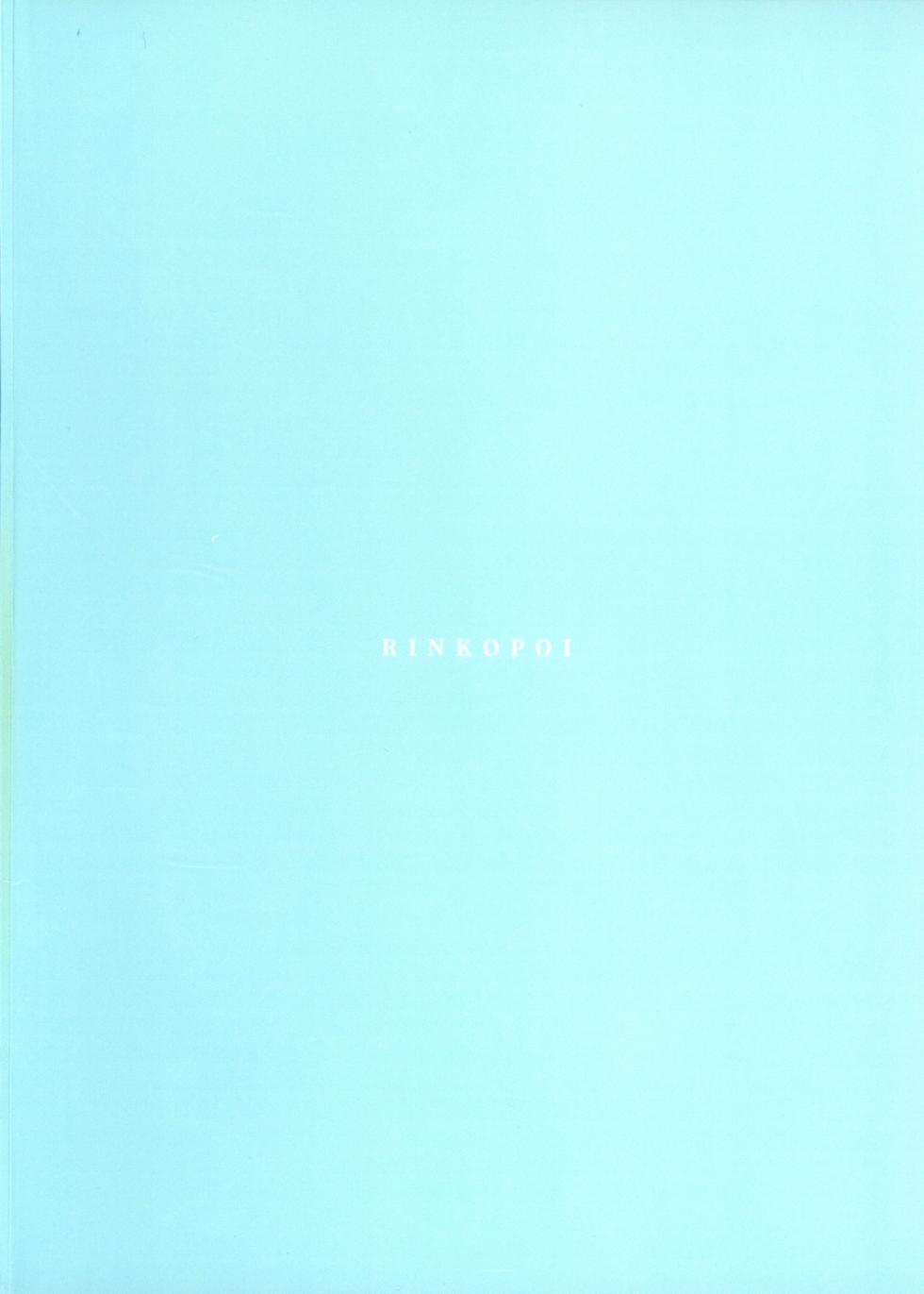 (C105) [Yashoku Jinshin (Rinkopoi)] Kama to Honeymoon 0.5 (Fate/Grand Order) - Page 2