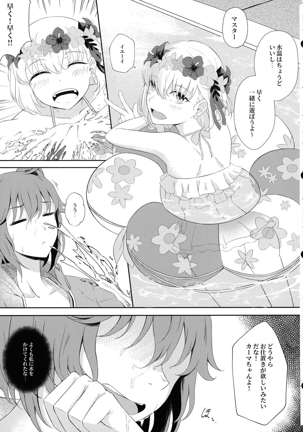 (C105) [Yashoku Jinshin (Rinkopoi)] Kama to Honeymoon 0.5 (Fate/Grand Order) - Page 5