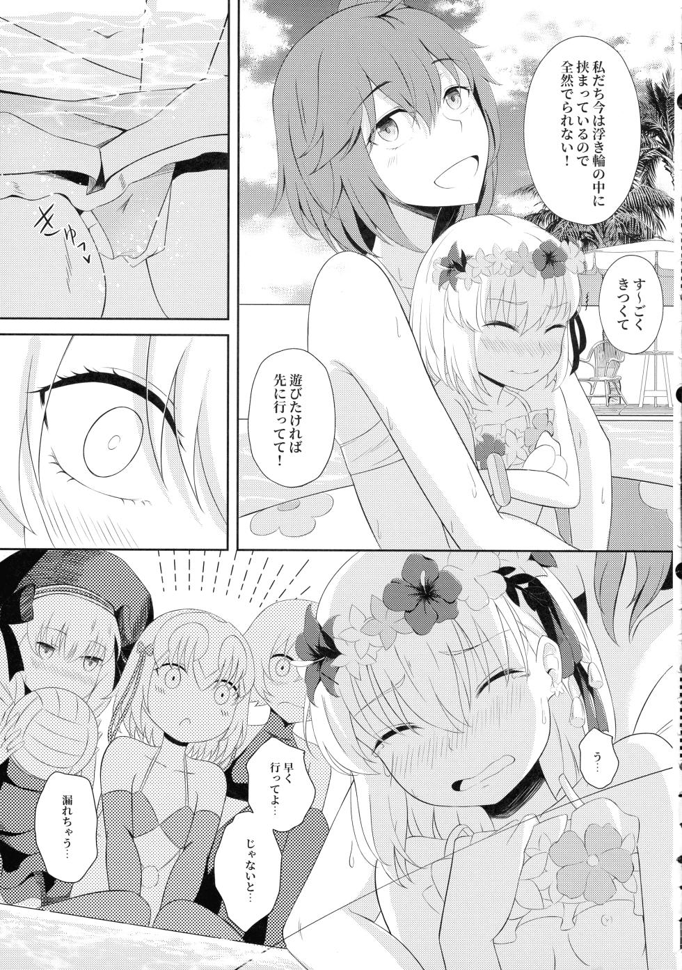 (C105) [Yashoku Jinshin (Rinkopoi)] Kama to Honeymoon 0.5 (Fate/Grand Order) - Page 17