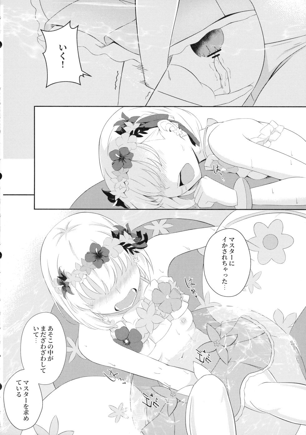 (C105) [Yashoku Jinshin (Rinkopoi)] Kama to Honeymoon 0.5 (Fate/Grand Order) - Page 18