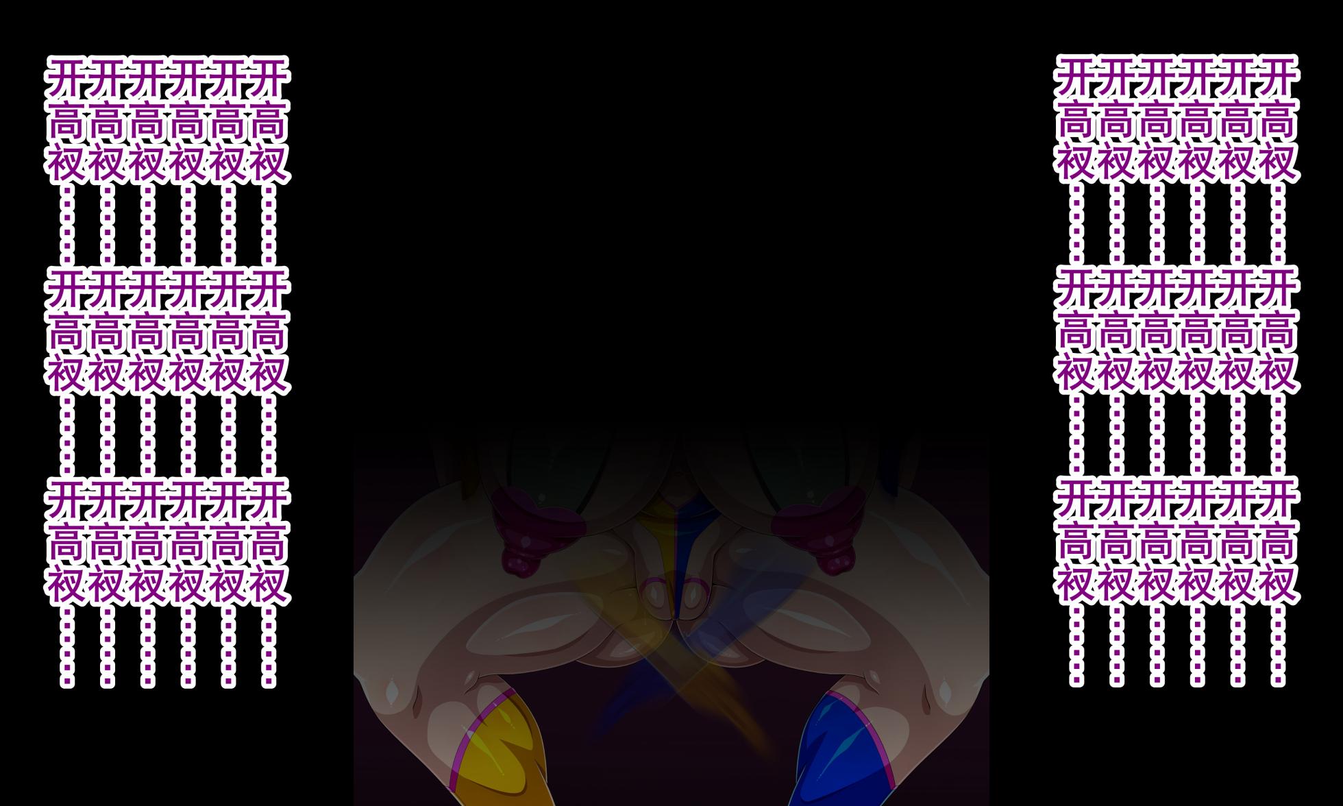 [ばぁき] 玛丽亚·卡登扎夫娜·伊芙（K记翻译） - Page 8