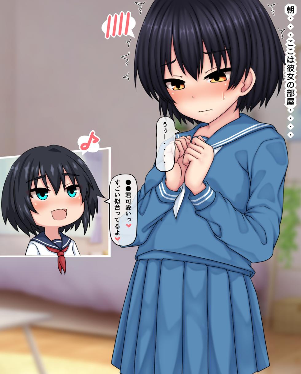 [Kanda]TS触手少女のその後 (Pixiv Fanbox) - Page 1