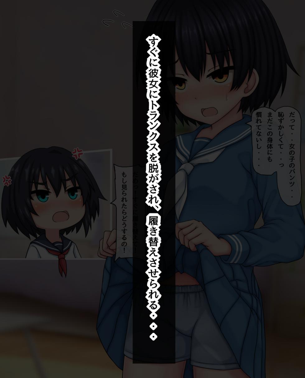 [Kanda]TS触手少女のその後 (Pixiv Fanbox) - Page 8