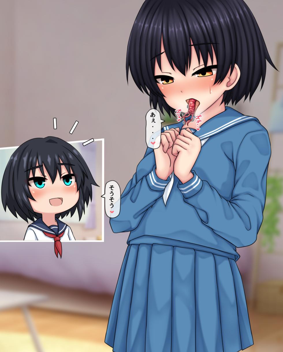 [Kanda]TS触手少女のその後 (Pixiv Fanbox) - Page 13