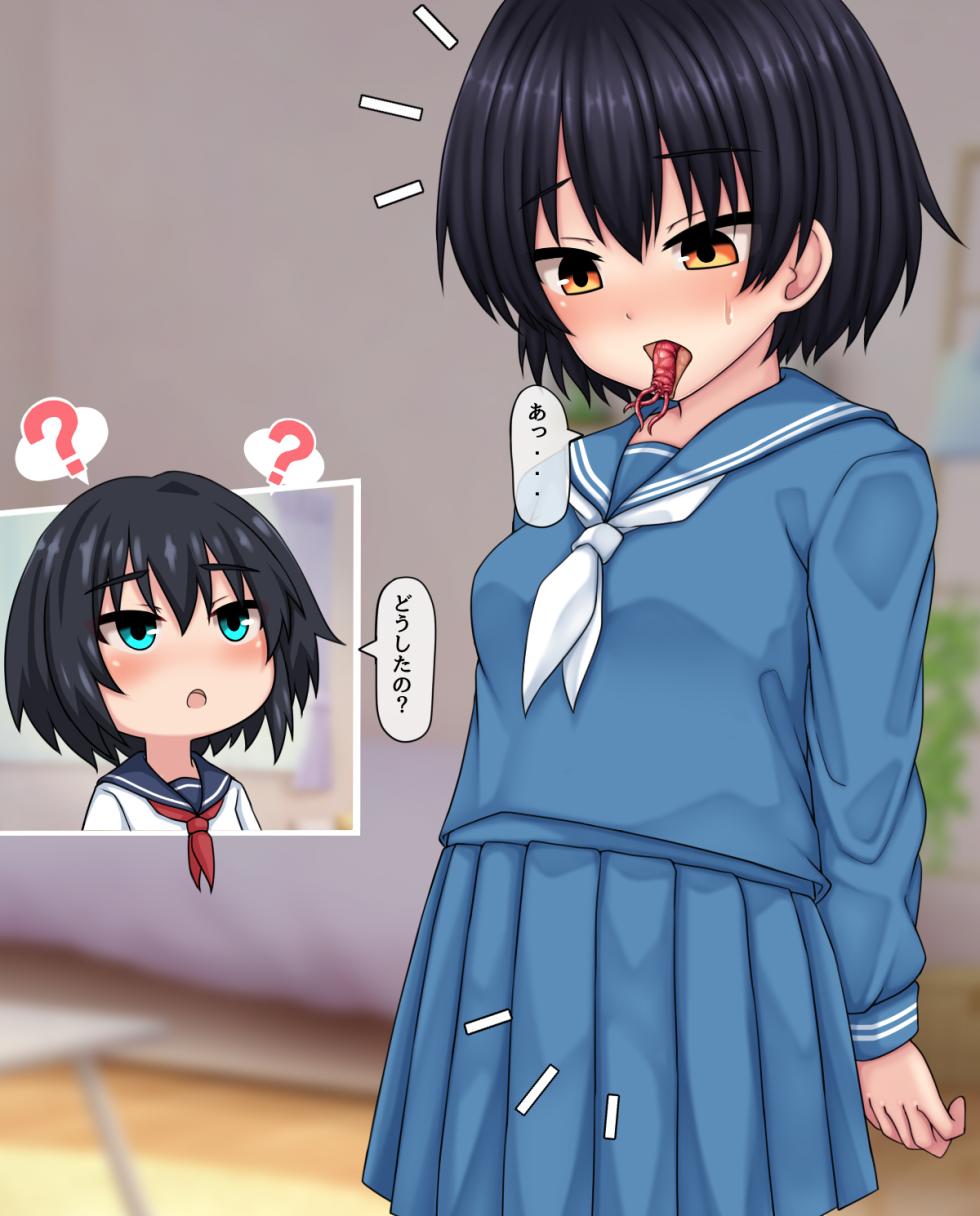 [Kanda]TS触手少女のその後 (Pixiv Fanbox) - Page 15