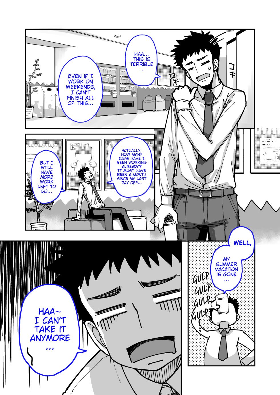 [Hamens (SAKULA)] Mesugaki ga Arawareta! 3 | A Wild Mesugaki Appeared! 3 [English] [Poranya] [Digital] - Page 5