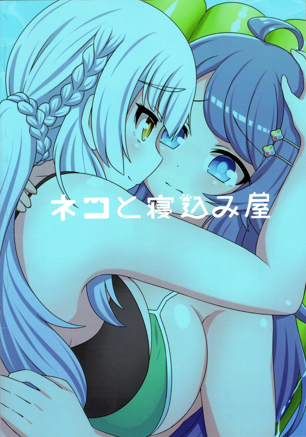 sukino kokoroni kiduita bokutachiha natsuhen - Page 39