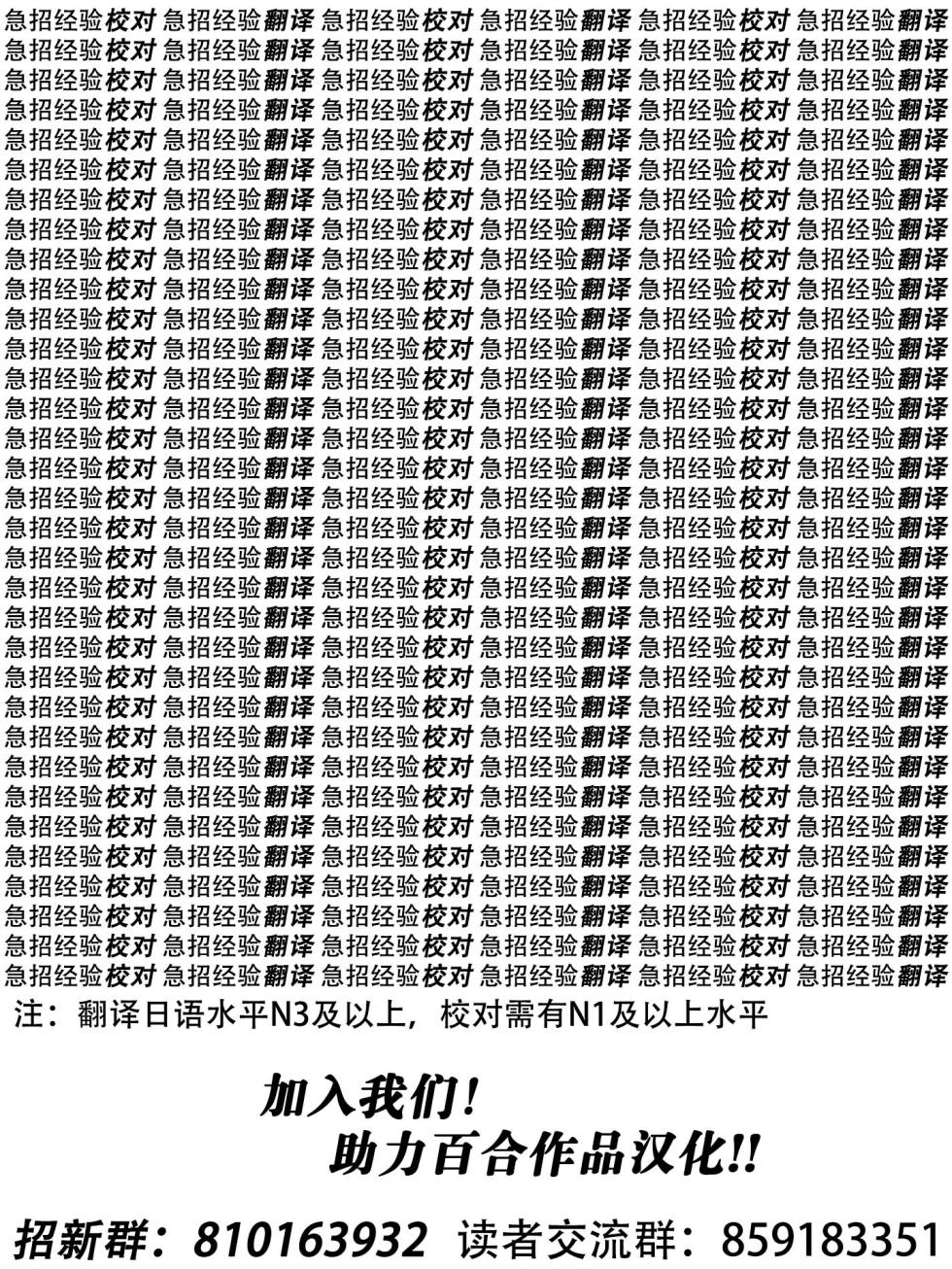 sukino kokoroni kiduita bokutachiha natsuhen - Page 40