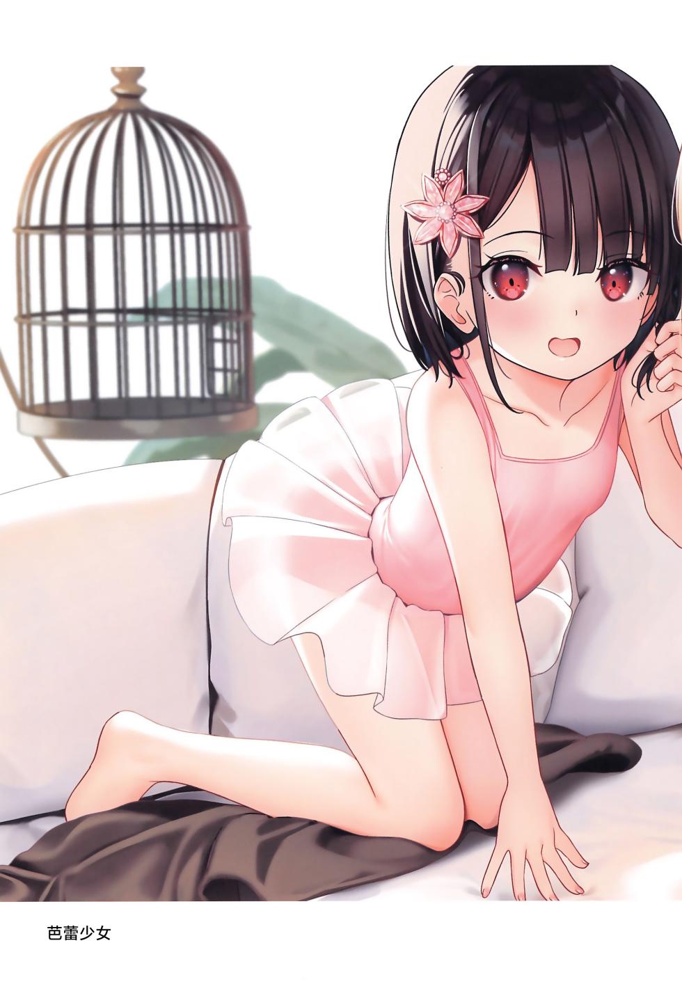 (C105) [xyomouse (Kari Koori)] Kakuu Shoujo Fuyu no Dream | 下空少女 冬日美梦 [Chinese] [白杨汉化组] - Page 17