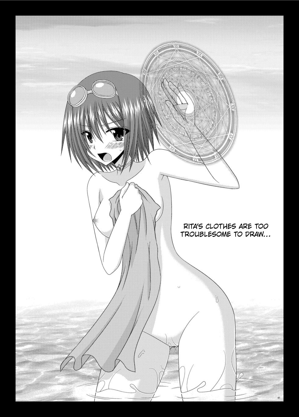 [valssu (Charu)] Mangetsu San Tan (Tales of Vesperia) [Digital] chapter 2 [Digital] [English] [Kuraudo] - Page 1