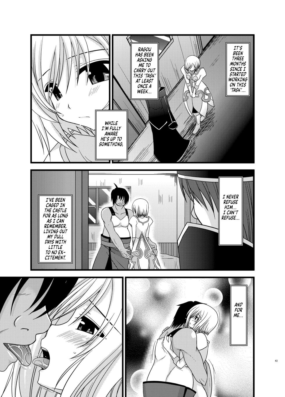 [valssu (Charu)] Mangetsu San Tan (Tales of Vesperia) [Digital] chapter 2 [Digital] [English] [Kuraudo] - Page 3