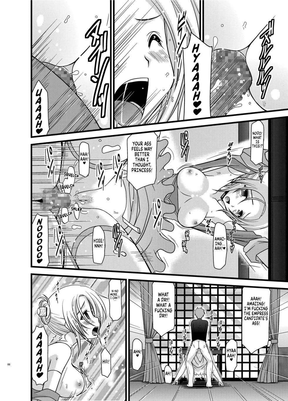 [valssu (Charu)] Mangetsu San Tan (Tales of Vesperia) [Digital] chapter 2 [Digital] [English] [Kuraudo] - Page 28