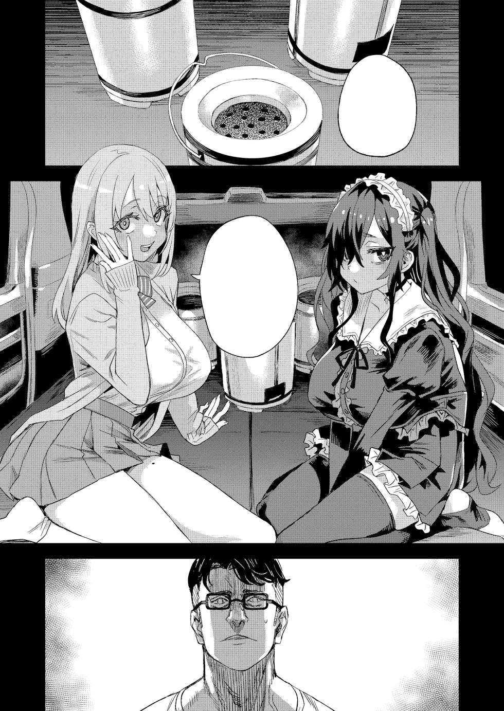 [Fatalpulse (Asanagi)] Jinsei Recycle - RECYCLE of the LIFE [Textless] [Decensored] [Digital] - Page 2