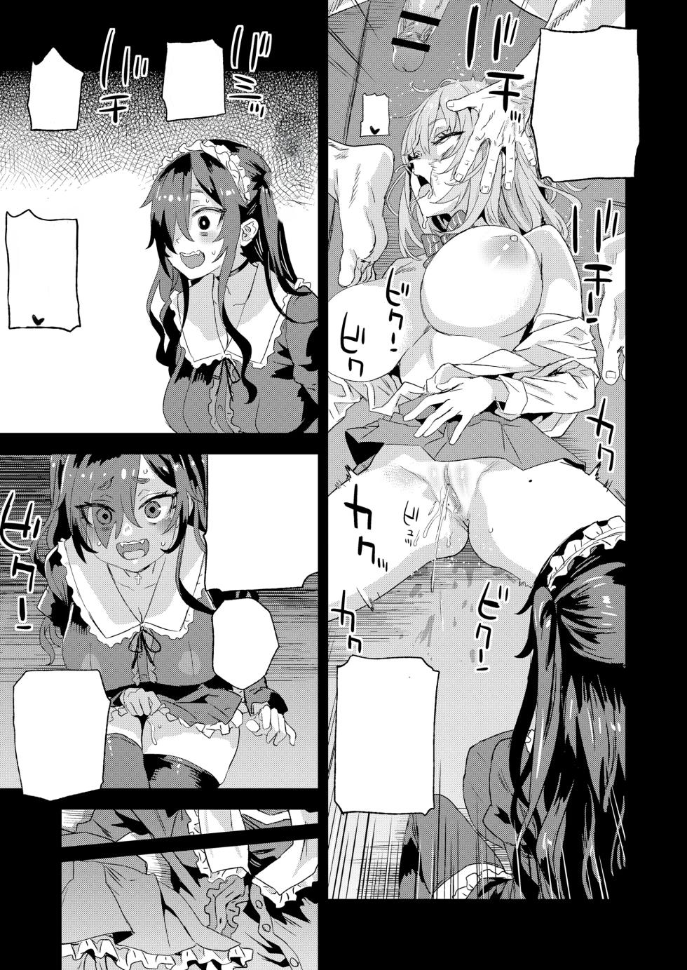 [Fatalpulse (Asanagi)] Jinsei Recycle - RECYCLE of the LIFE [Textless] [Decensored] [Digital] - Page 20