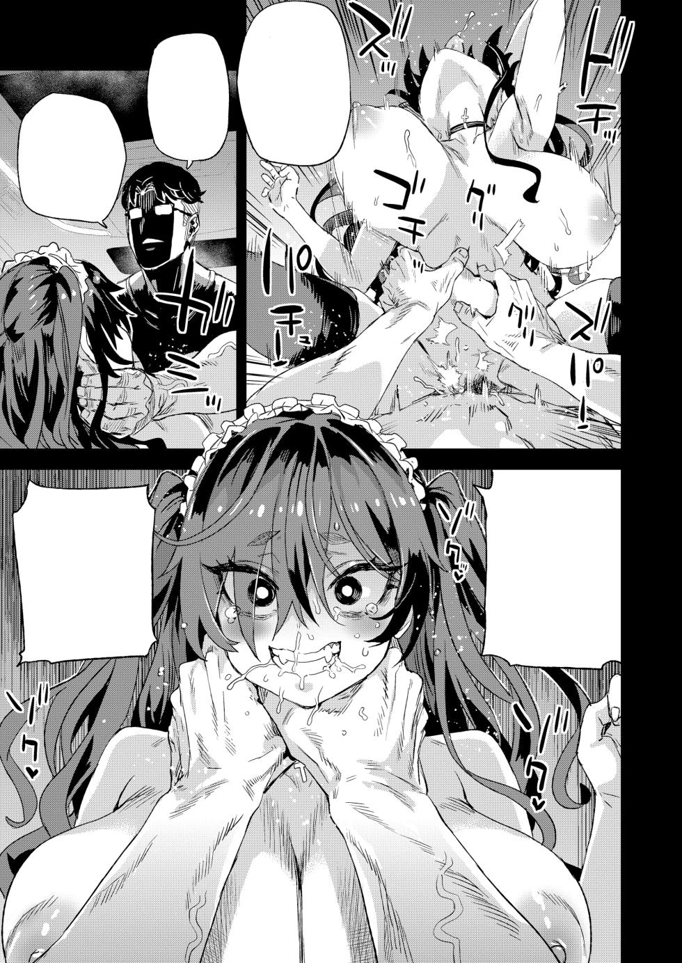 [Fatalpulse (Asanagi)] Jinsei Recycle - RECYCLE of the LIFE [Textless] [Decensored] [Digital] - Page 28