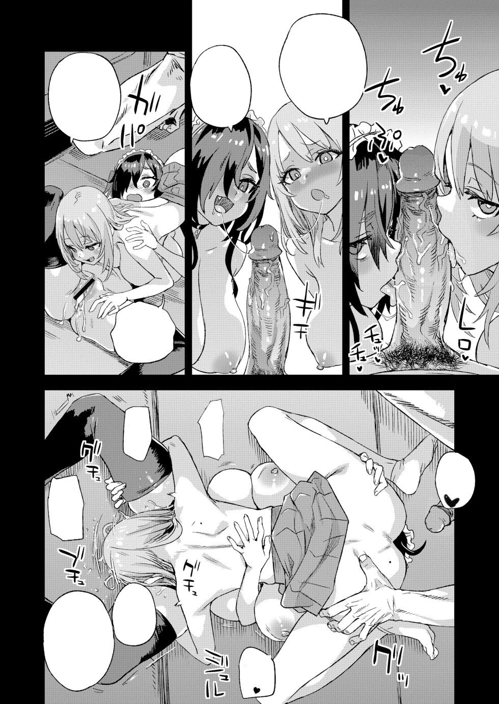 [Fatalpulse (Asanagi)] Jinsei Recycle - RECYCLE of the LIFE [Textless] [Decensored] [Digital] - Page 33