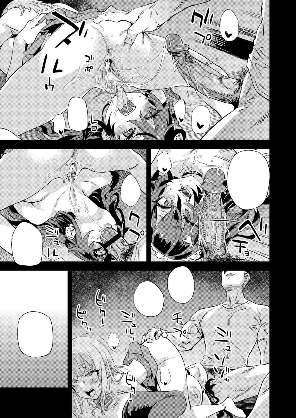 [Fatalpulse (Asanagi)] Jinsei Recycle - RECYCLE of the LIFE [Textless] [Decensored] [Digital] - Page 40