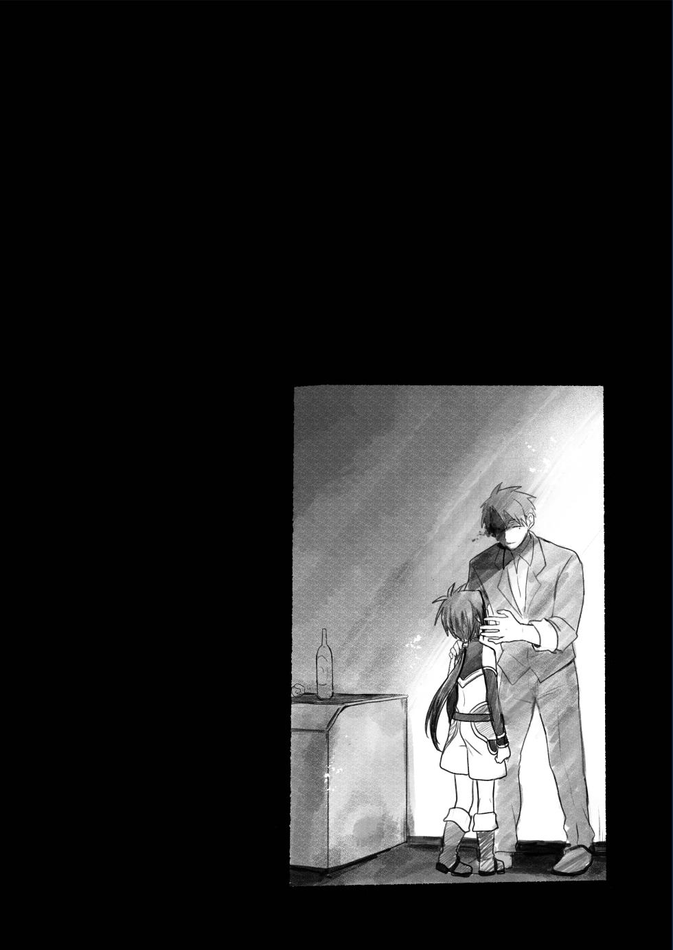 [Hemoglovitamin (Aoena)] Shounen to Seishounen -Gekan- [Digital] - Page 26