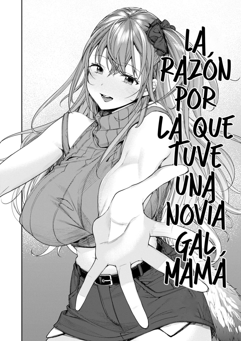 [Yakiniku Teikoku (MGMEE)] Mama Gal Kanojo ga Dekita Riyuu | La Razón por la que Tuve una Novia Gal Mamá {Spanish} {Loco Fan Del Vanilla = ThxDamian FanSub} {Digital} - Page 3