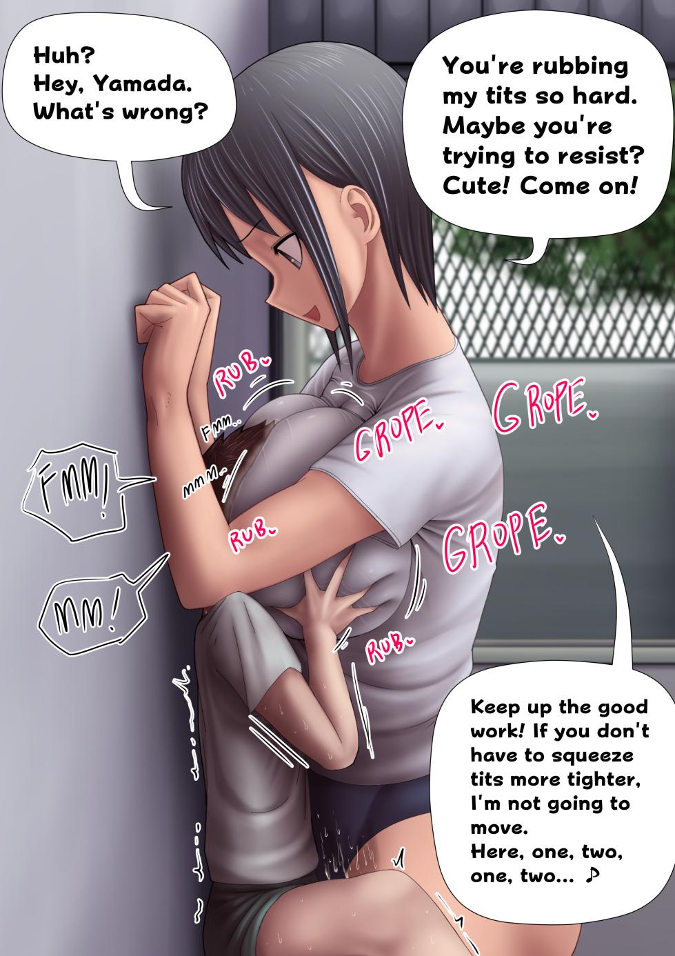 [Koara] Bullying with tits - Page 16