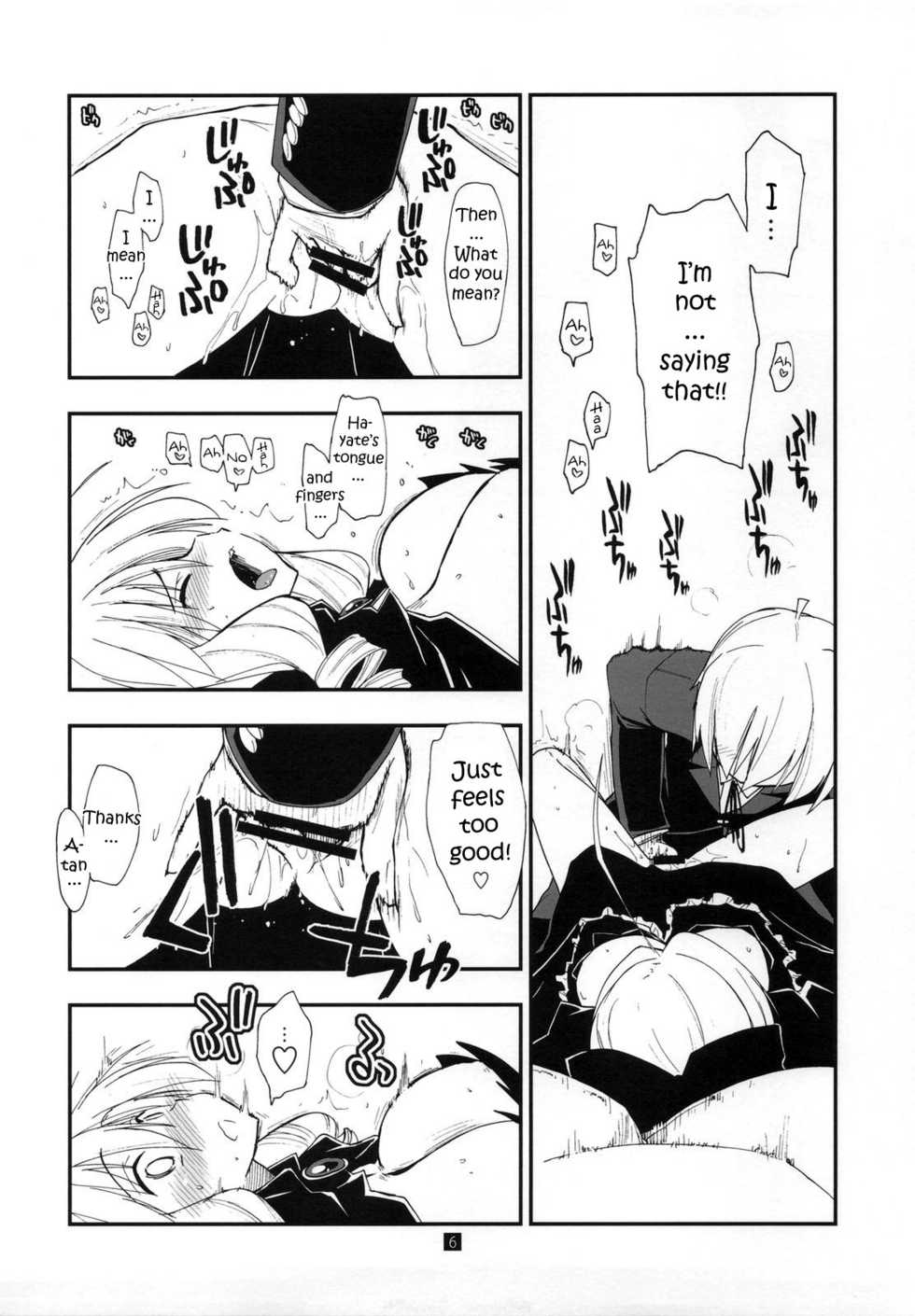 (C79) [Girigiri Nijiiro (Kamino Ryu-ya)] Shitsuji wa Tomodachi ga Sukunai Omakebon | A Butler Doesn't Have Many Friends - Bonus Book (Hayate no Gotoku!) [English] =YQII= - Page 6