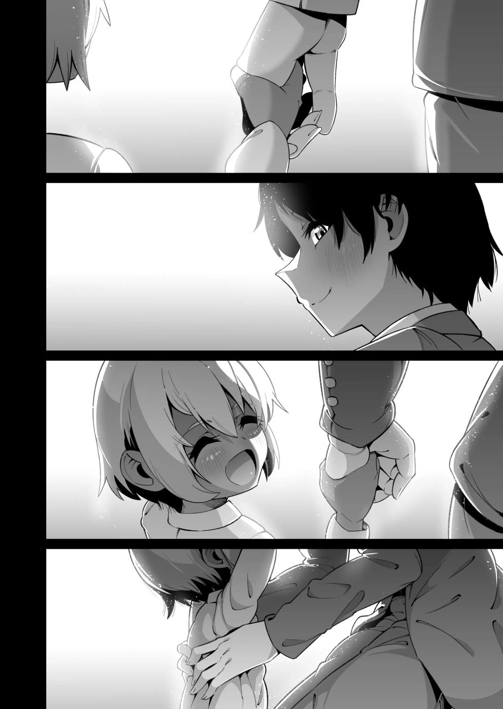 [Zonebell Market (Zonebell Tsukiji)] Ore to Musume wa Chi ga Tsunagatteinai (Ge) | Mi Hija y Yo No Estamos Emparentados  por Sangre (Parte 2) [Spanish] [Neko-sensei] [Digital] - Page 34