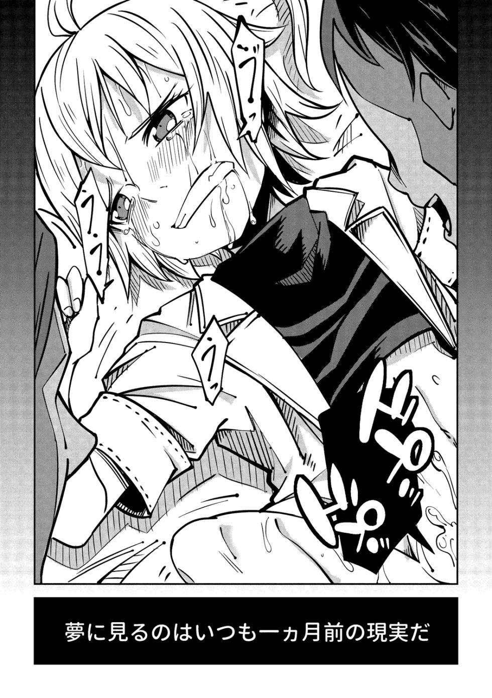 [Tomura Suisen] Little World [Digital] - Page 26