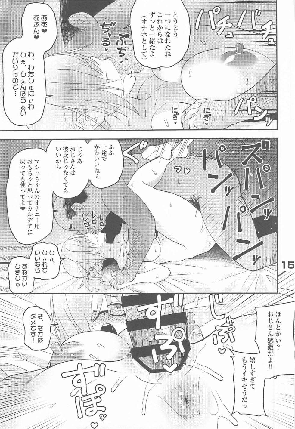 (C100) [Marumieya (Marumie)] Enma-shiki Settaijutsu (Fate/Grand Order) - Page 14