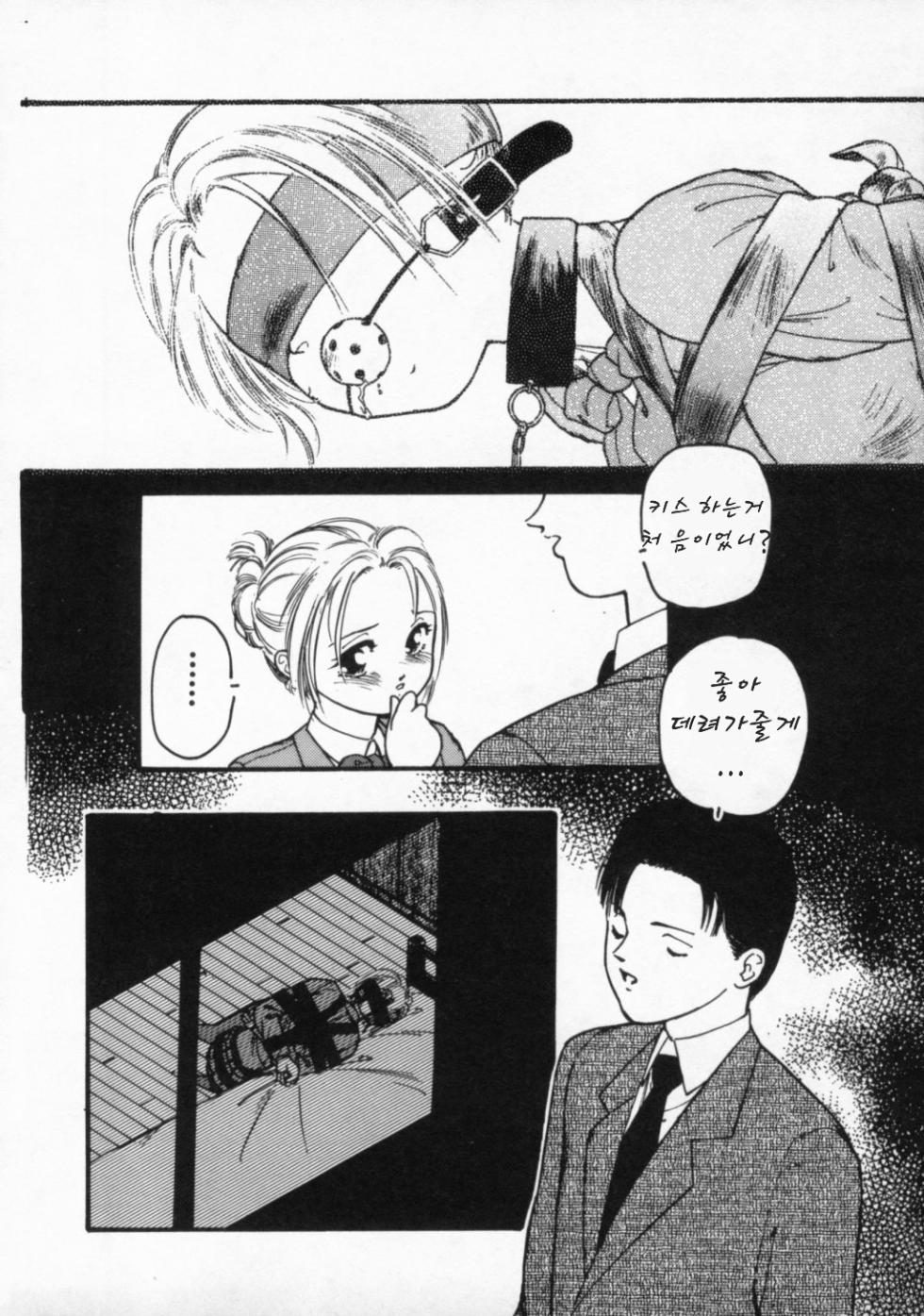 [Protonsaurus] Night Air #1 - Page 3