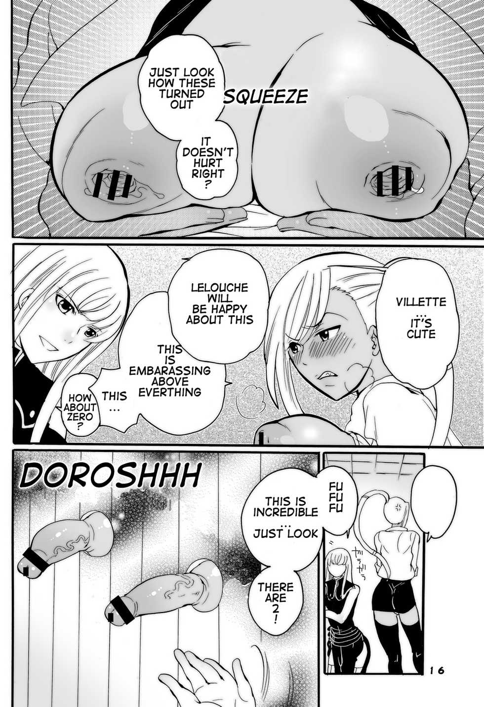 (C74) [HONEY QP (Inochi Wazuka)] Kyochin Musume (Bleach, Code Geass, Macross Frontier) [English] [doujindaily] - Page 15