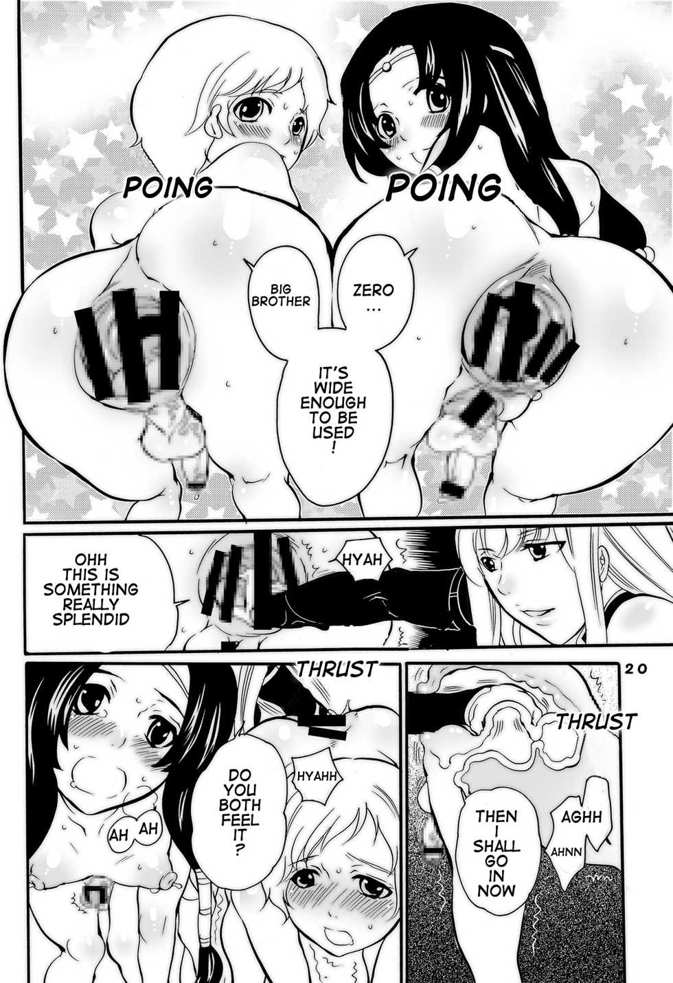 (C74) [HONEY QP (Inochi Wazuka)] Kyochin Musume (Bleach, Code Geass, Macross Frontier) [English] [doujindaily] - Page 19