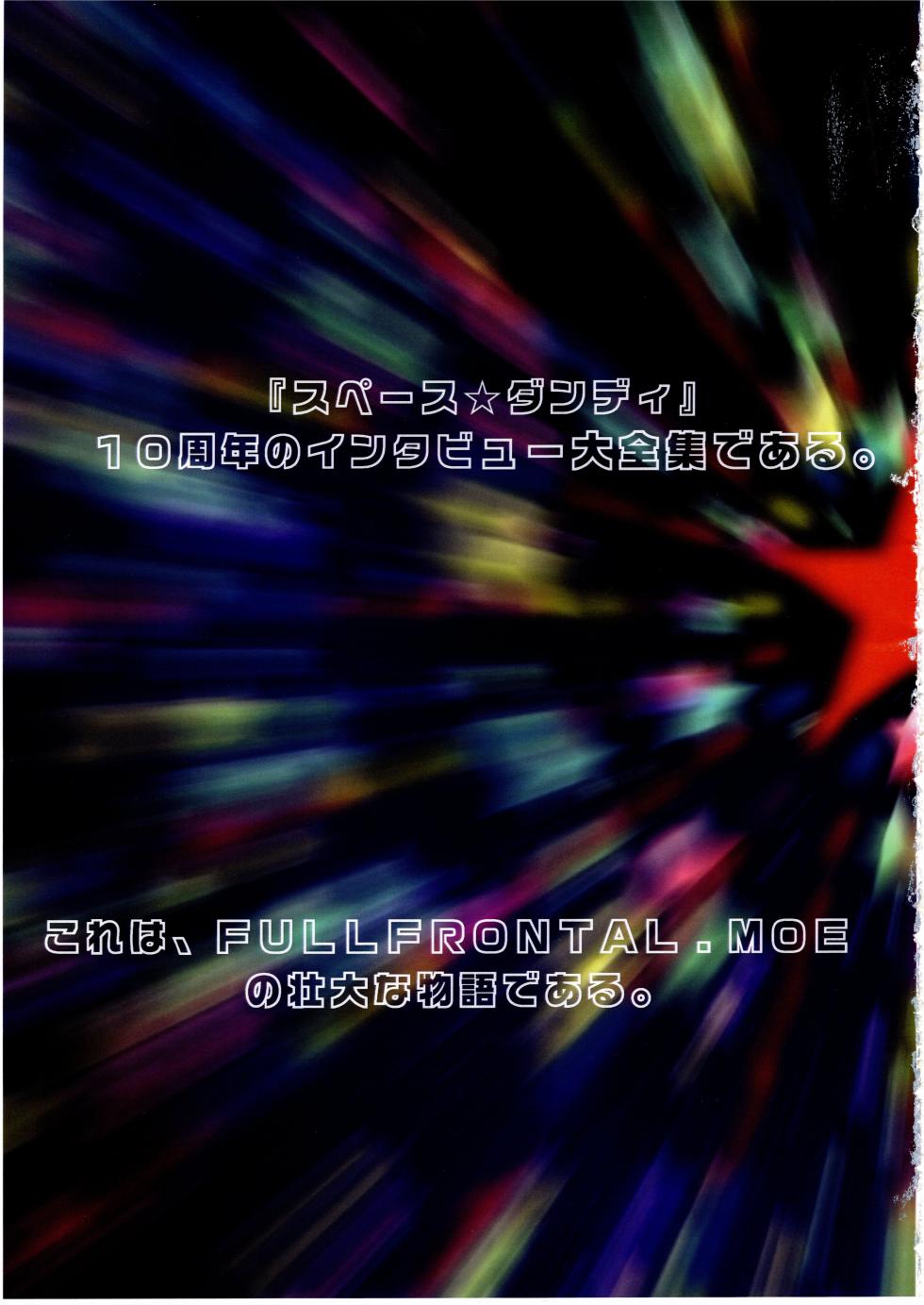 [fullfrontal.moe] Space dandy 10th anniversary complete interview - Page 6
