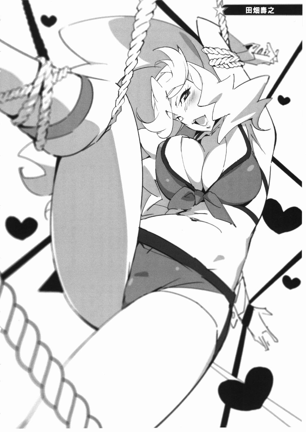 [fullfrontal.moe] Space dandy 10th anniversary complete interview - Page 19