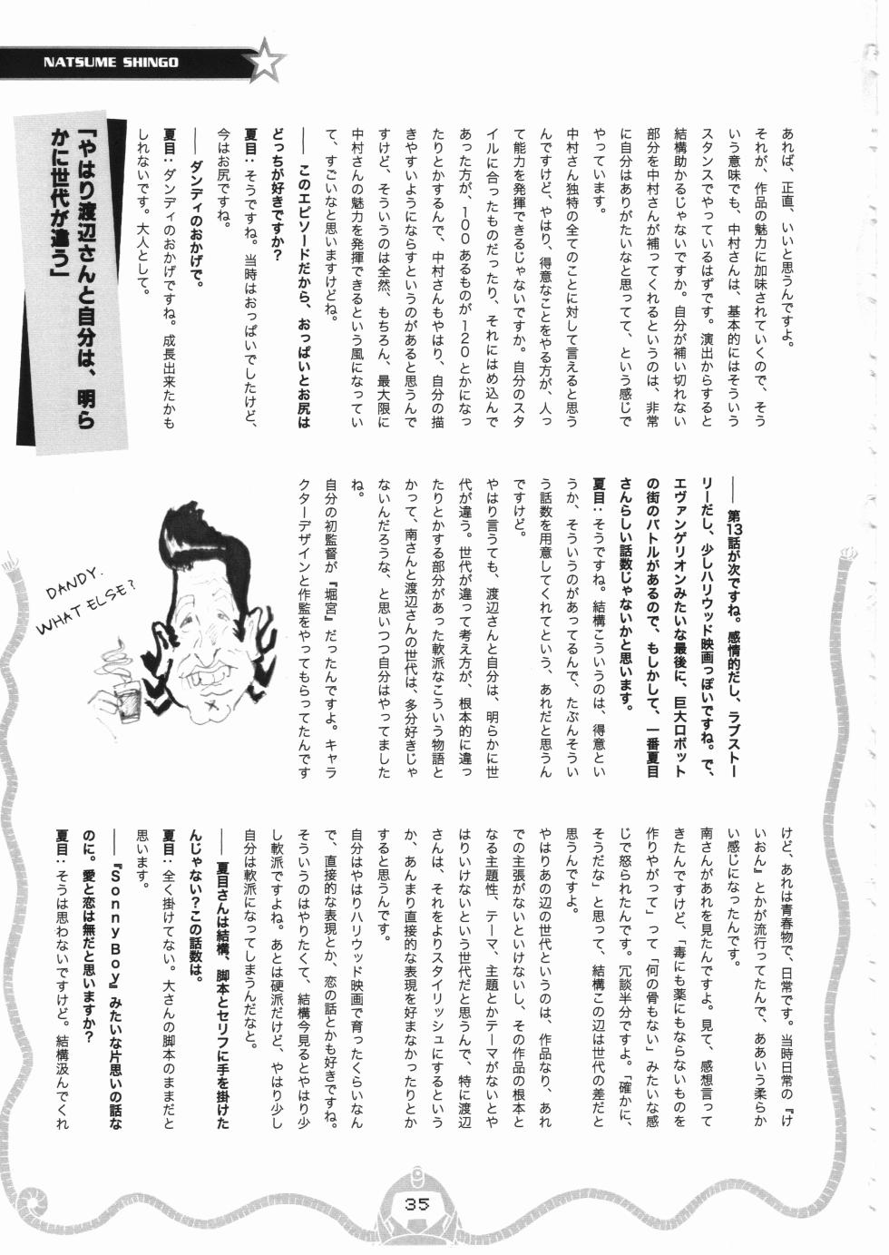 [fullfrontal.moe] Space dandy 10th anniversary complete interview - Page 36