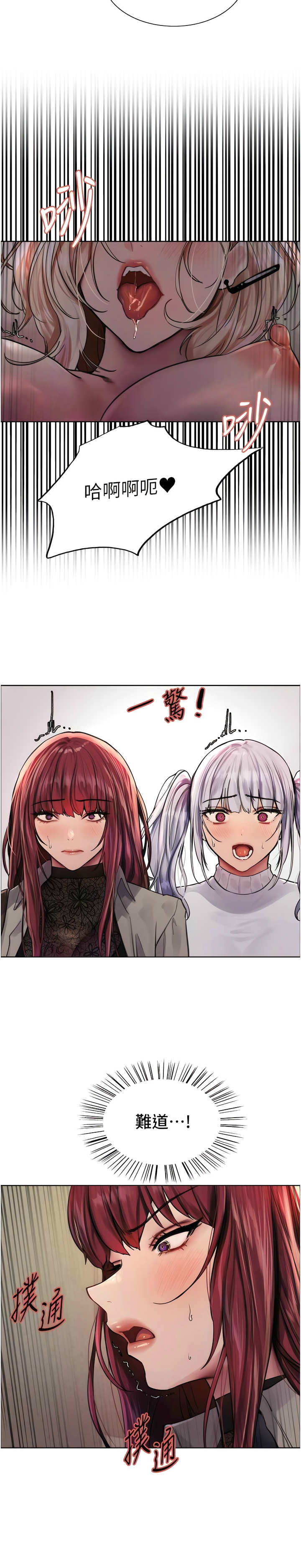 [韩漫]  色轮眼/ Sex Stopwatch 1-56 (第二季)[中文][连载中] - Page 61