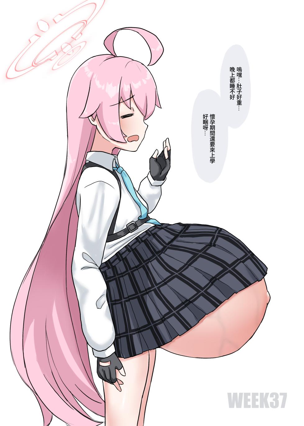 [GaryLin] Takanashi Hoshino Ninshin Kiroku (Blue Archive) [Digital] - Page 10